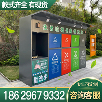 Garbage Sorting Kiosk Collection Kiosk District Property Outdoor Recycling Station Pedaling Stainless Steel Smart Dustbin Room Custom