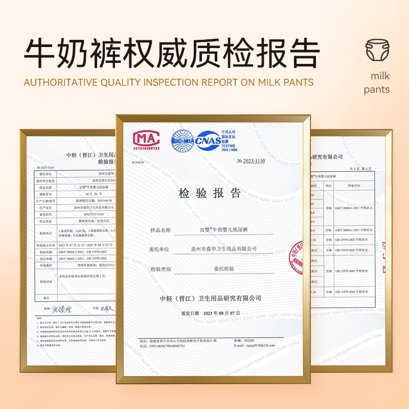 宜婴新梦想家尿不湿拉拉裤超薄透气NB-5XL新生儿柔软试用装纸尿裤