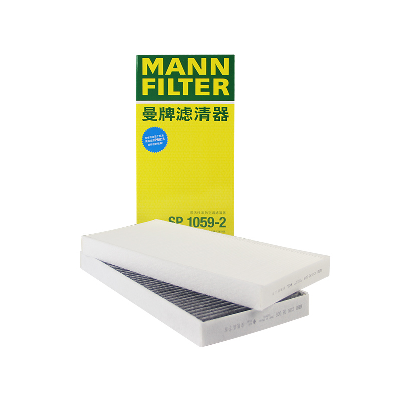 适配大众ID3 ID4 ID6 ID.4X ID.6X ID.6 CROZZ曼牌空调滤芯器旗舰 - 图1