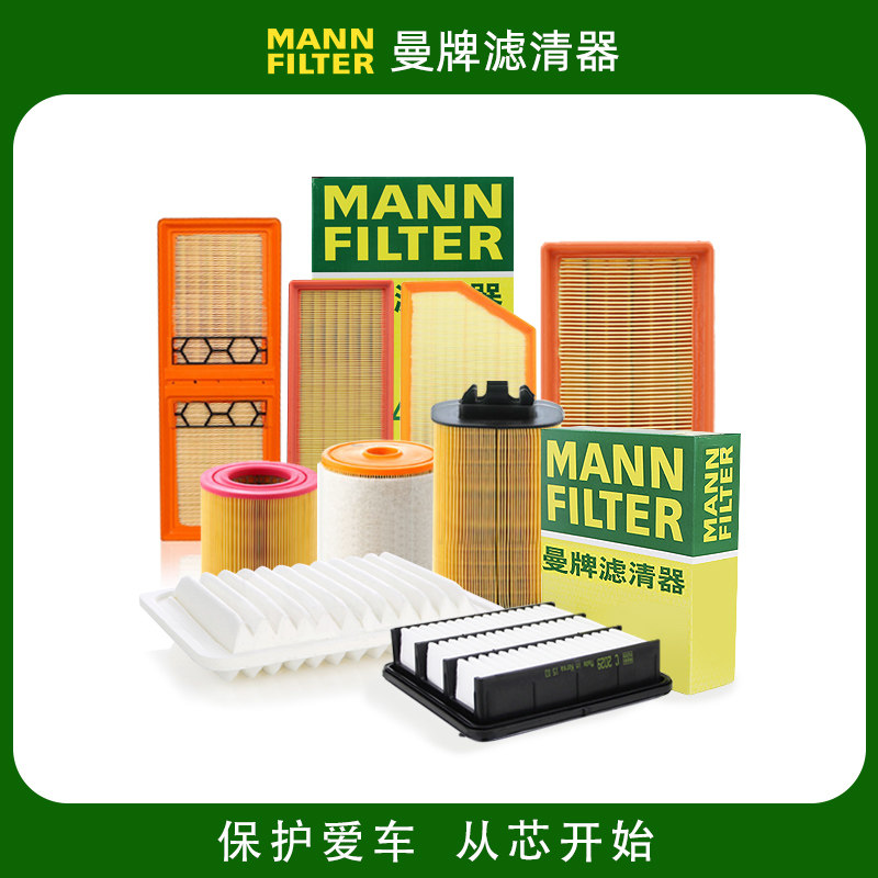 适配大众曼牌机油滤芯空气滤芯空调滤芯,淘宝优惠券,粉丝福利购,淘宝优惠卷