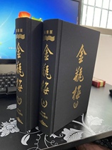 Fine Clothing 2019 version of gold bottle Mei Chongzhens version of Lanling Laughs and laughs raw original original Nanyang News