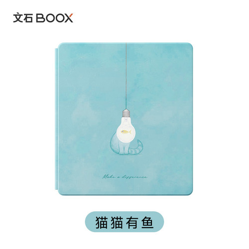 【官方正品】BOOX 7英寸 Leaf5/Leaf5C专用阅读器磁吸保护套 文石原装配件 - 图0