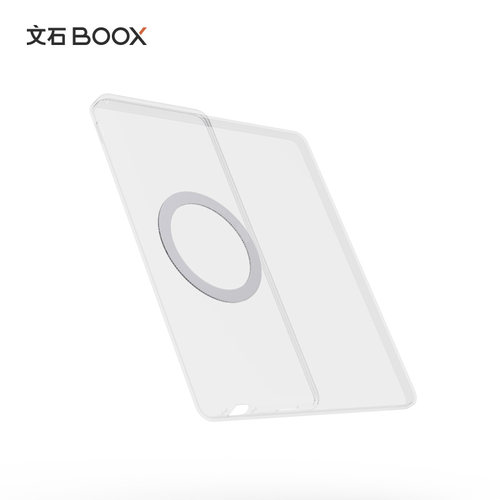 【官方正品配件】文石BOOX Leaf5系列专用透明硅胶套 原装保护套清水套 - 图3