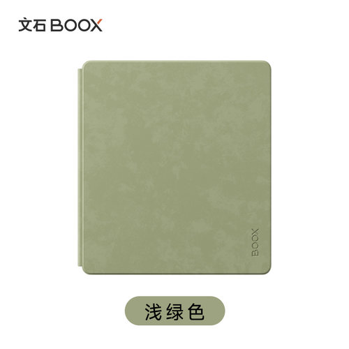 【官方正品】BOOX 7英寸 Leaf5/Leaf5C专用阅读器磁吸保护套 文石原装配件 - 图1