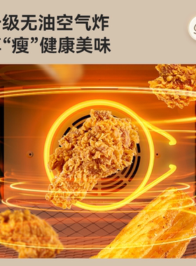卡士风炉烤箱不沾油空气炸烤箱