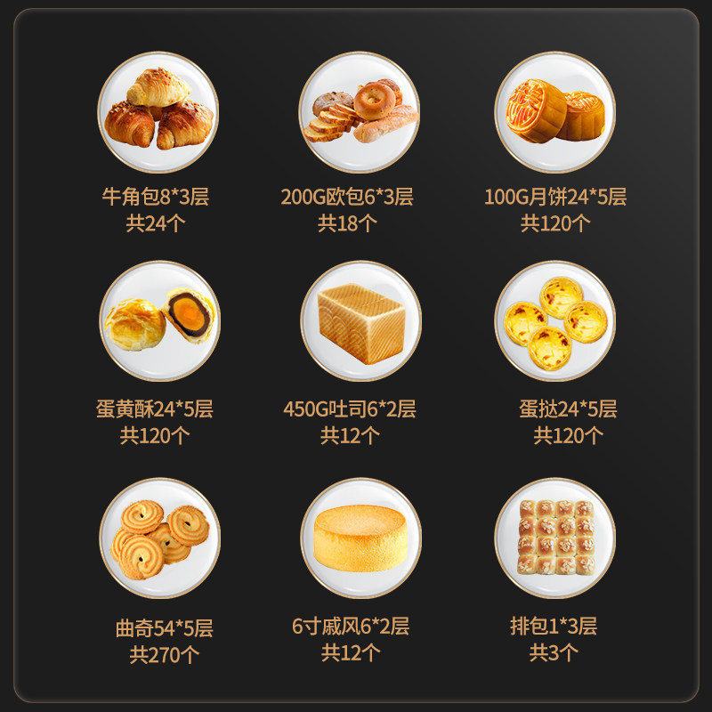 卡士烤箱家用2025新款商用风炉烤箱80L大容量CO580私房烘焙专用