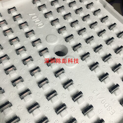长方形喇叭20*14 19*9 15*11扬声器适用通用手机华为中兴联想酷派 - 图1