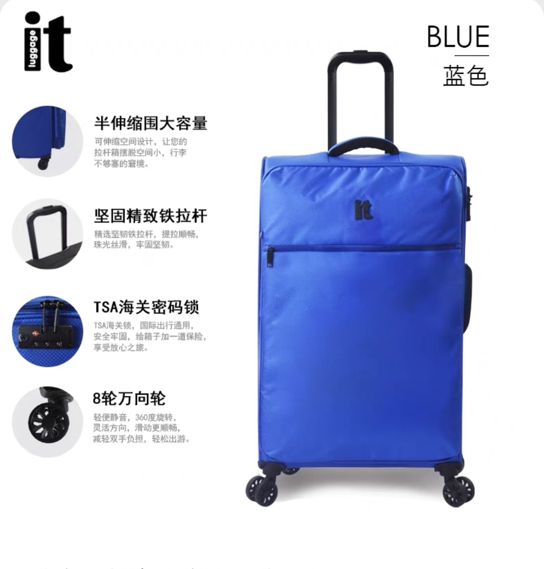 itluggage拉杆箱牛津布轻便行李箱女28寸托运箱超轻软箱旅行箱26