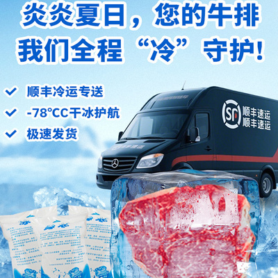 安格斯谷饲菲力牛排无添加