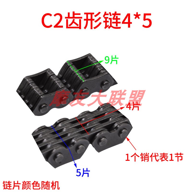 摩托车 时规链 小链条 正时链 轴承钢销轴 好用不拉长 25H 滚子链 - 图3