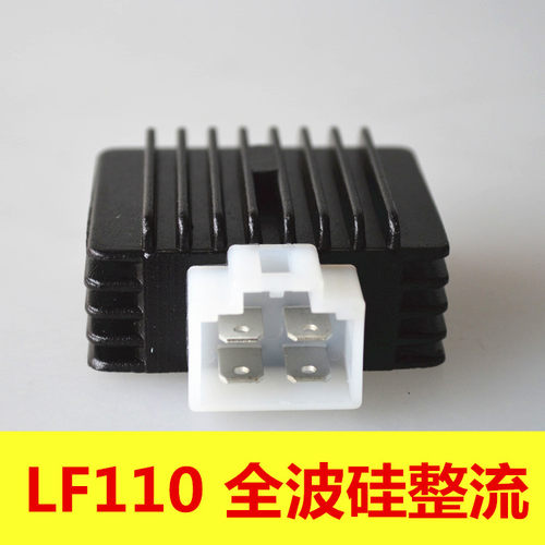 摩托车整流器稳压器硅整流器GS GN WY GY6 CH125 FXD ZJ 110 - 图2