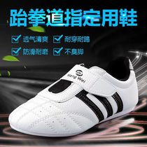 Taekwondo Shoes Children Mens And Womens General Aisle Shoes Adhesive Buttons Soft Bottom Non-slip Martial Arts Shoes