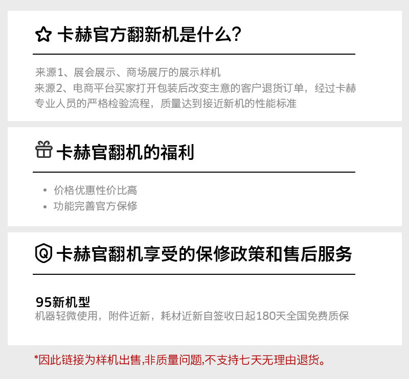 【官方翻新】德国卡赫蒸汽机SC5D汽液双模式多功能高温清洁机-图0