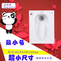 Home Small Size Childrens Urinal Suit Ultra Small Size Adult Minimum type squatting pan with deodorant S Bent Squatting Pit