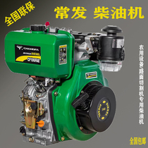 Small diesel engine 186f188F192f air-cooled normal hair diesel engine road cutting machine head micro-tiller head