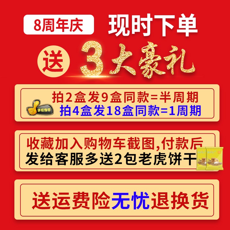 买1发4代餐饼干正品老虎食品脂饱腹粗魔芋减零食糖热量酥卡咔低-图1