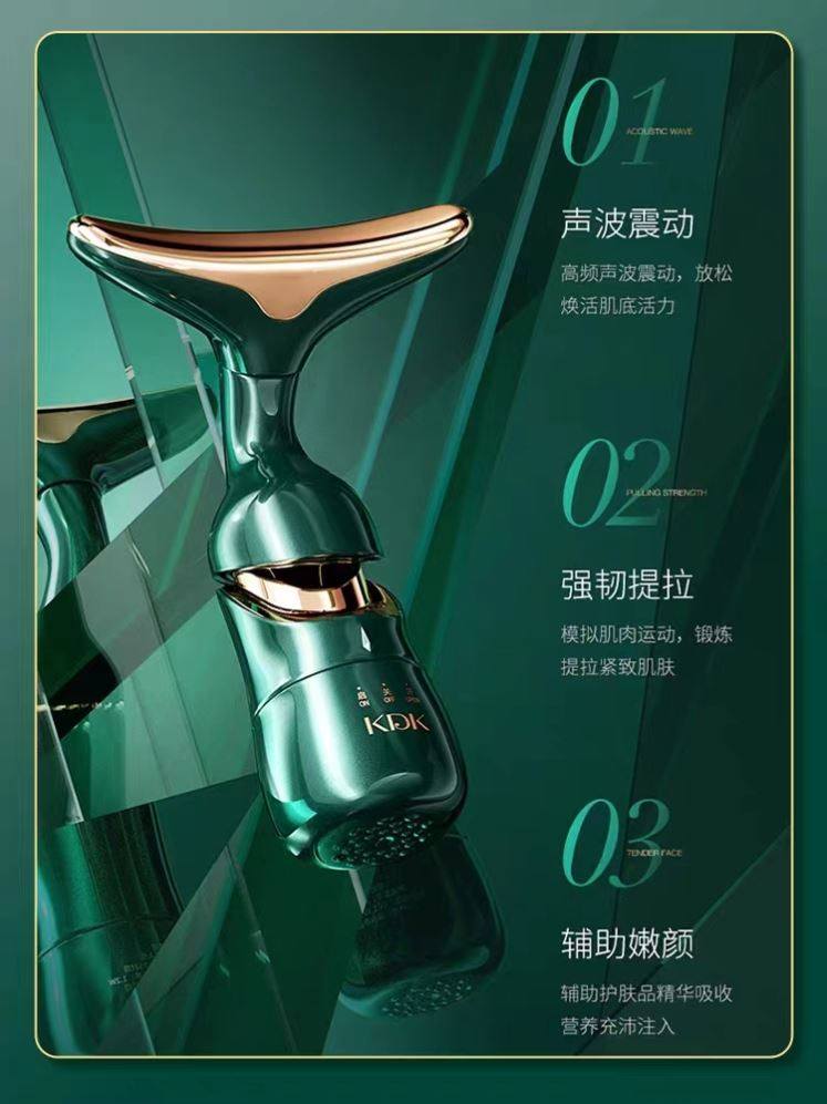 脸部美容仪提拉紧致嫩肤一仪三体淡化法令纹颈纹洁面家用导入仪,淘宝优惠券,粉丝福利购,淘宝优惠卷
