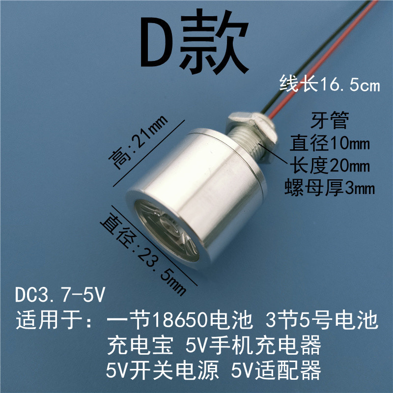 1WLED灯珠3.7V锂电池光源手工DIY模型展示创意灯4.2V小灯泡5V灯芯 - 图1