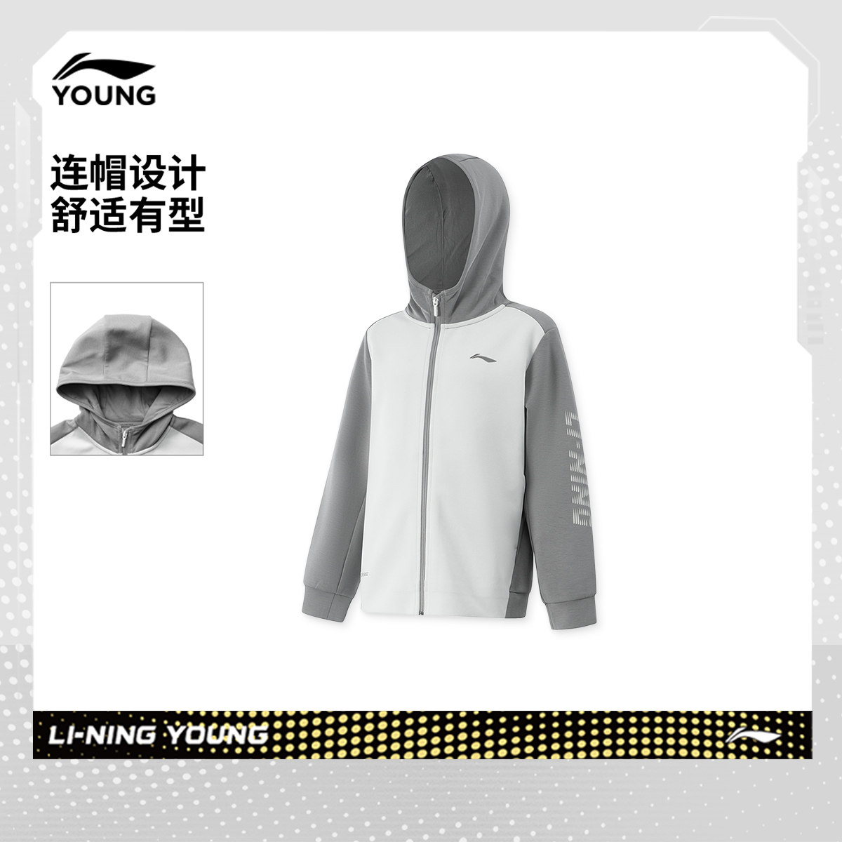 李宁童装卫衣男大童25新款综合体能系列开衫长袖外套秋季针织童装