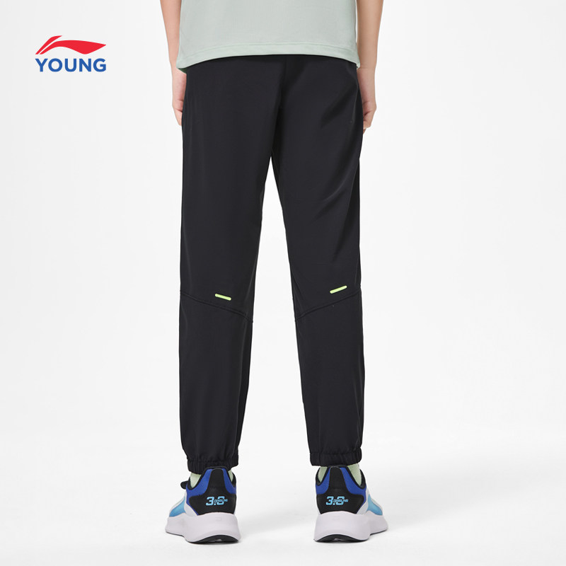 多个尺码【李宁】新款速干凉爽束脚长裤