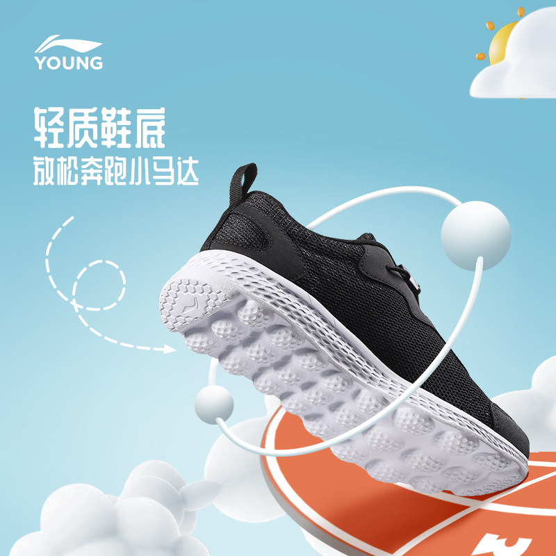 李宁跑步鞋男女大童圆头耐磨童鞋 liningkids运动鞋