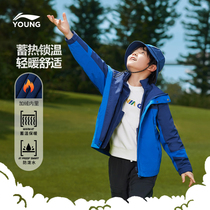 Li Ning Tong Wind Closet Mens Little Big Boy 2023 New Sport Life Series Caede three-in-one Sport Wind Suit Suit