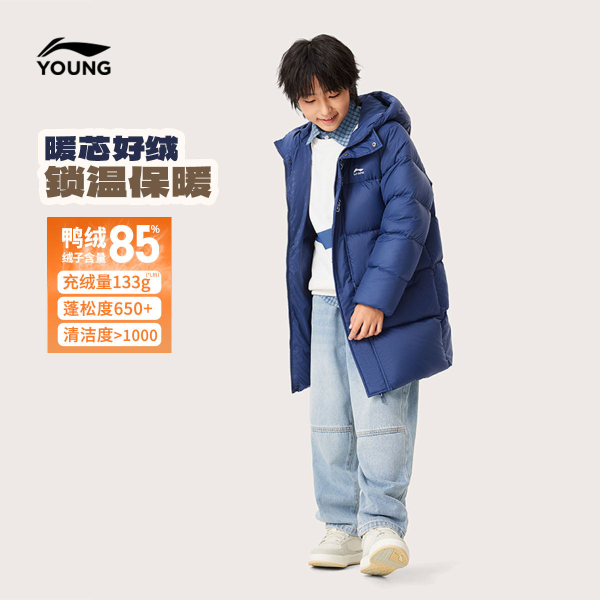 李宁儿童中长款羽绒服2025新款冬季男童装女外套青少年防泼水冬装,淘宝优惠券,粉丝福利购,淘宝优惠卷