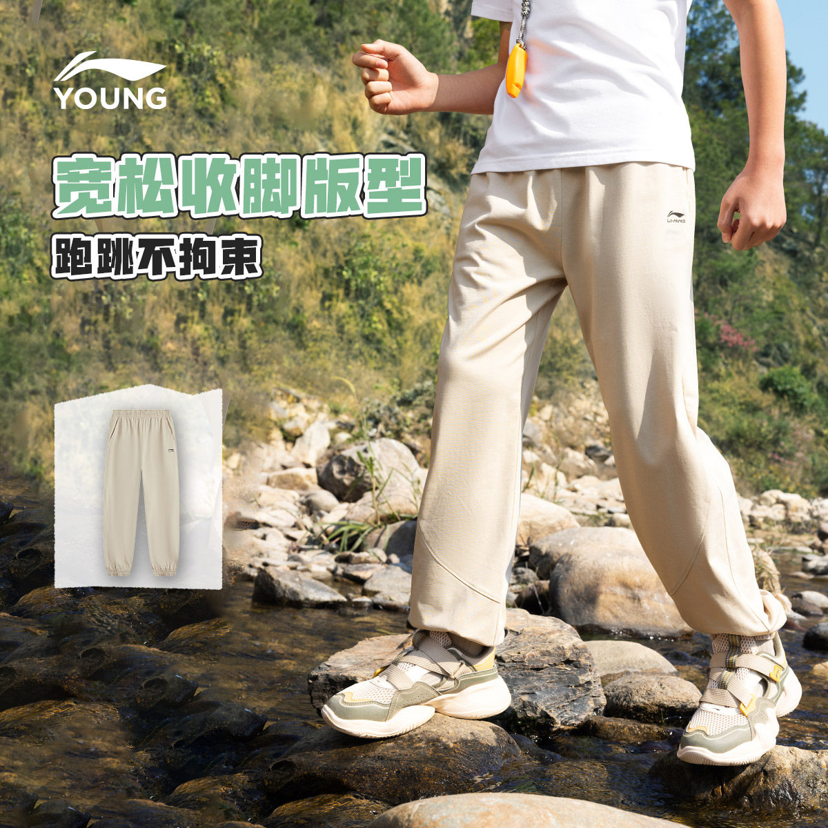 凉感|李宁儿童速干卫裤防蚊裤男女小大童26新款吸汗裤子夏季童装