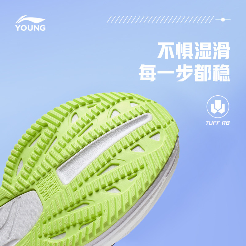 李宁跑步鞋小童2023新款超轻男童鞋 liningkids运动鞋