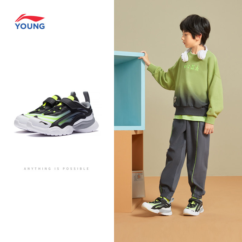 李宁小极光网面透气男童运动鞋童鞋 liningkids运动鞋