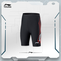 Li Ning Tong Clothing 2024 New Mens Great Boy Swimming Series Flat Stomping Tight 50% Swimming Trunks Sports Pants