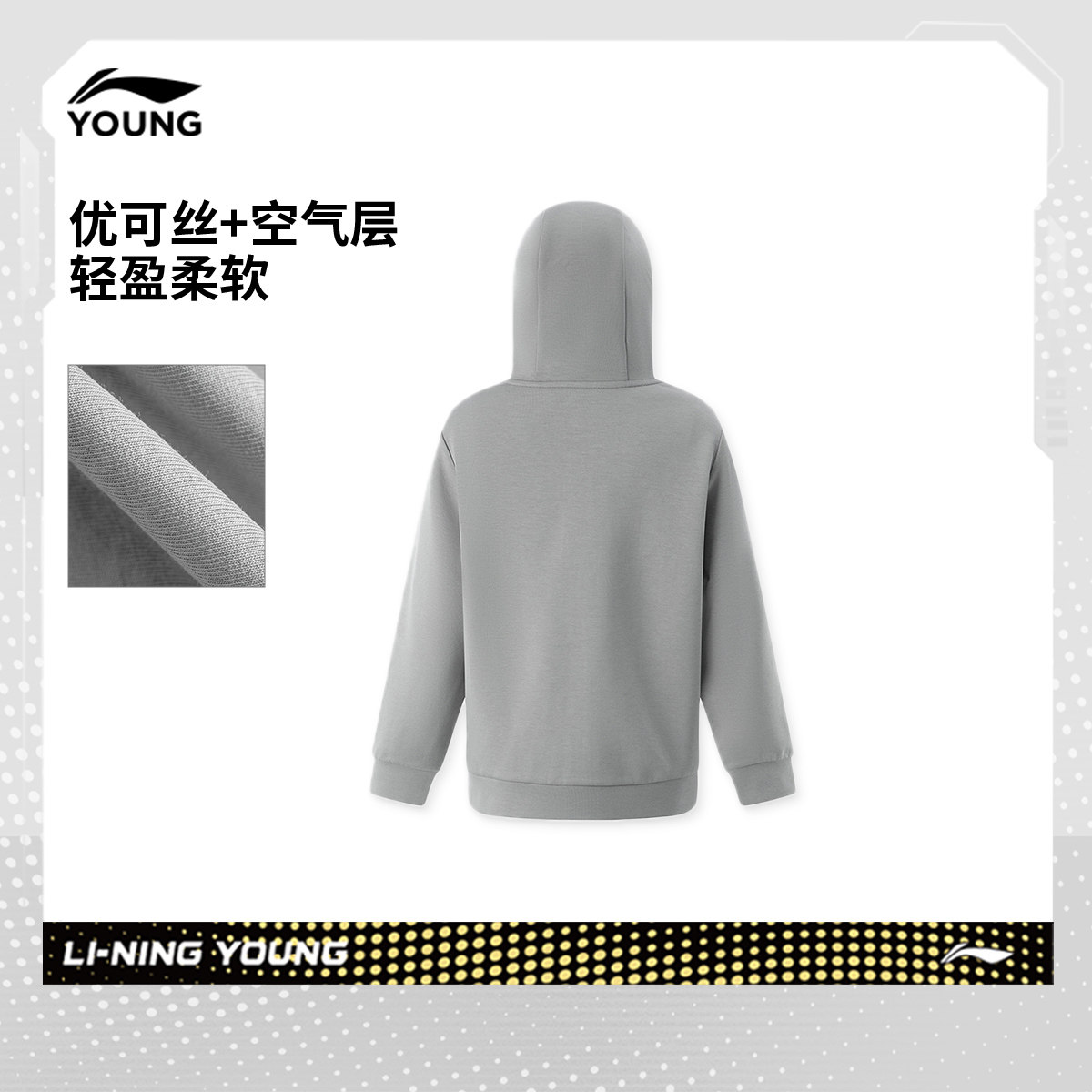 李宁童装卫衣男大童25新款综合体能系列开衫长袖外套秋季针织童装