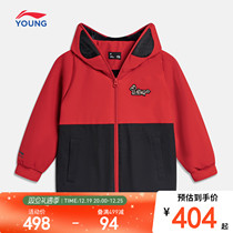 Li Ning jacket Dragon Year of the year 2024 New Years New Year clothes Childrens clothes Winter boys clothes Children red wind clothes