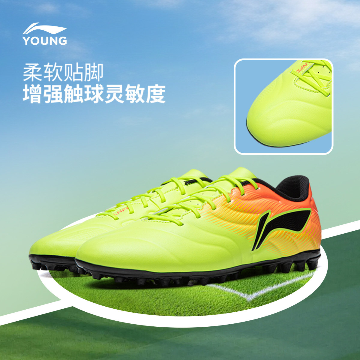 李宁童鞋足球鞋男女大童锦2.5 TEAM MG圆头青少年鞋子低帮童鞋,淘宝优惠券,粉丝福利购,淘宝优惠卷