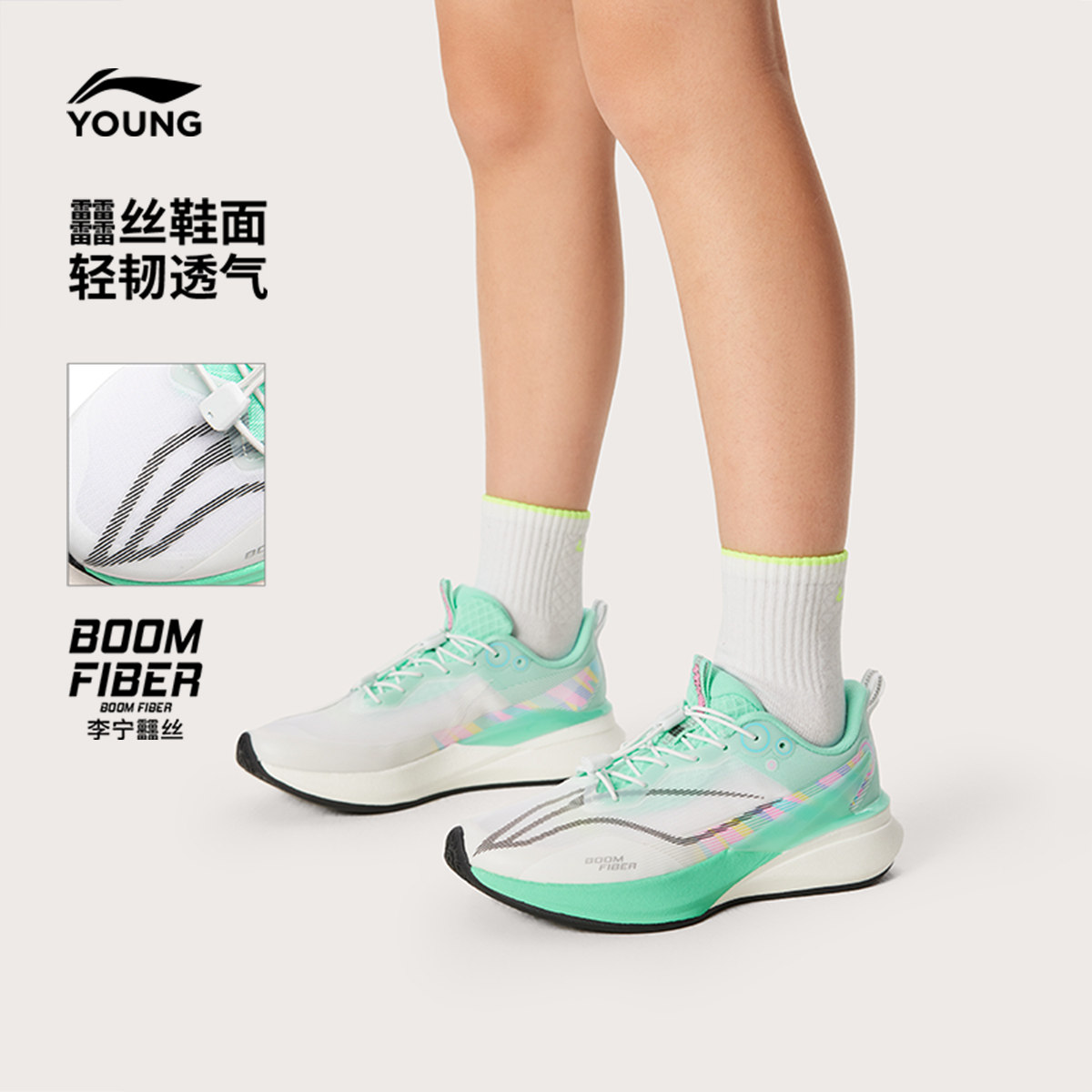 李宁儿童赤兔8PRO专业跑步鞋轻便软底男童鞋女童青少年竞速运动鞋,淘宝优惠券,粉丝福利购,淘宝优惠卷