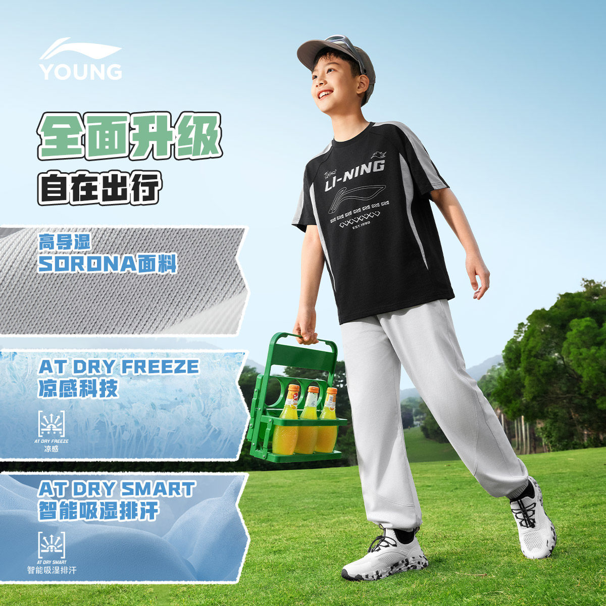 凉感|李宁儿童速干卫裤防蚊裤男女小大童26新款吸汗裤子夏季童装