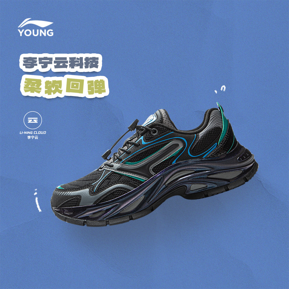 商场同款|李宁儿童复古运动鞋奕辉V2男童鞋25新款女青少年老爹鞋,淘宝优惠券,粉丝福利购,淘宝优惠卷