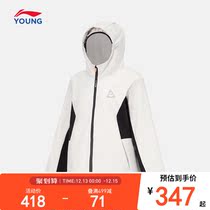 Li Ning Tong Wind Clothing Mens Big Boy 2023 new comprehensive body energy series sleeve headgear Windproof Clothing Plus Suede Sportswear