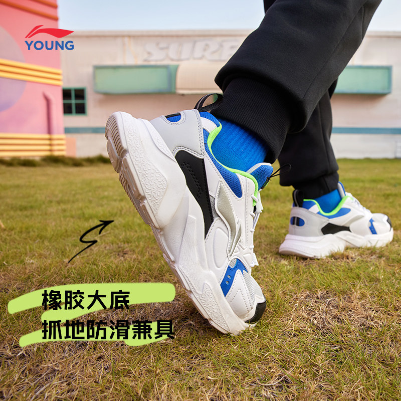 李宁儿童跑步鞋男童中大童轻便童鞋 liningkids运动鞋