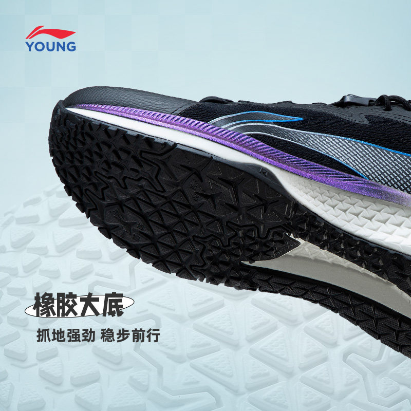 李宁跑步鞋男童2023新款青少年童鞋 liningkids运动鞋