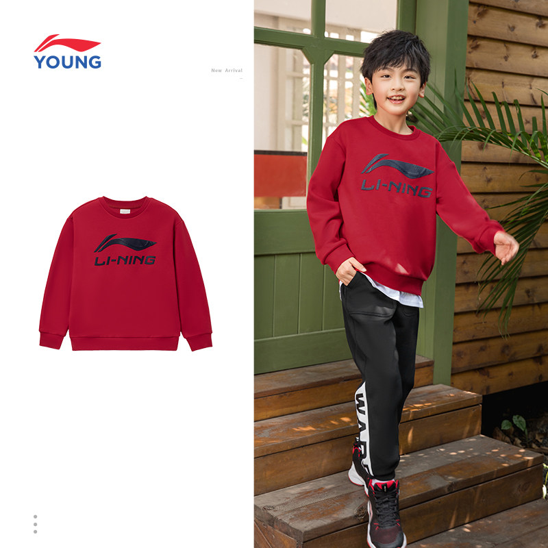 李宁儿童加绒卫衣2025新款冬季男童装小大童长袖运动衣服冬装上衣,淘宝优惠券,粉丝福利购,淘宝优惠卷