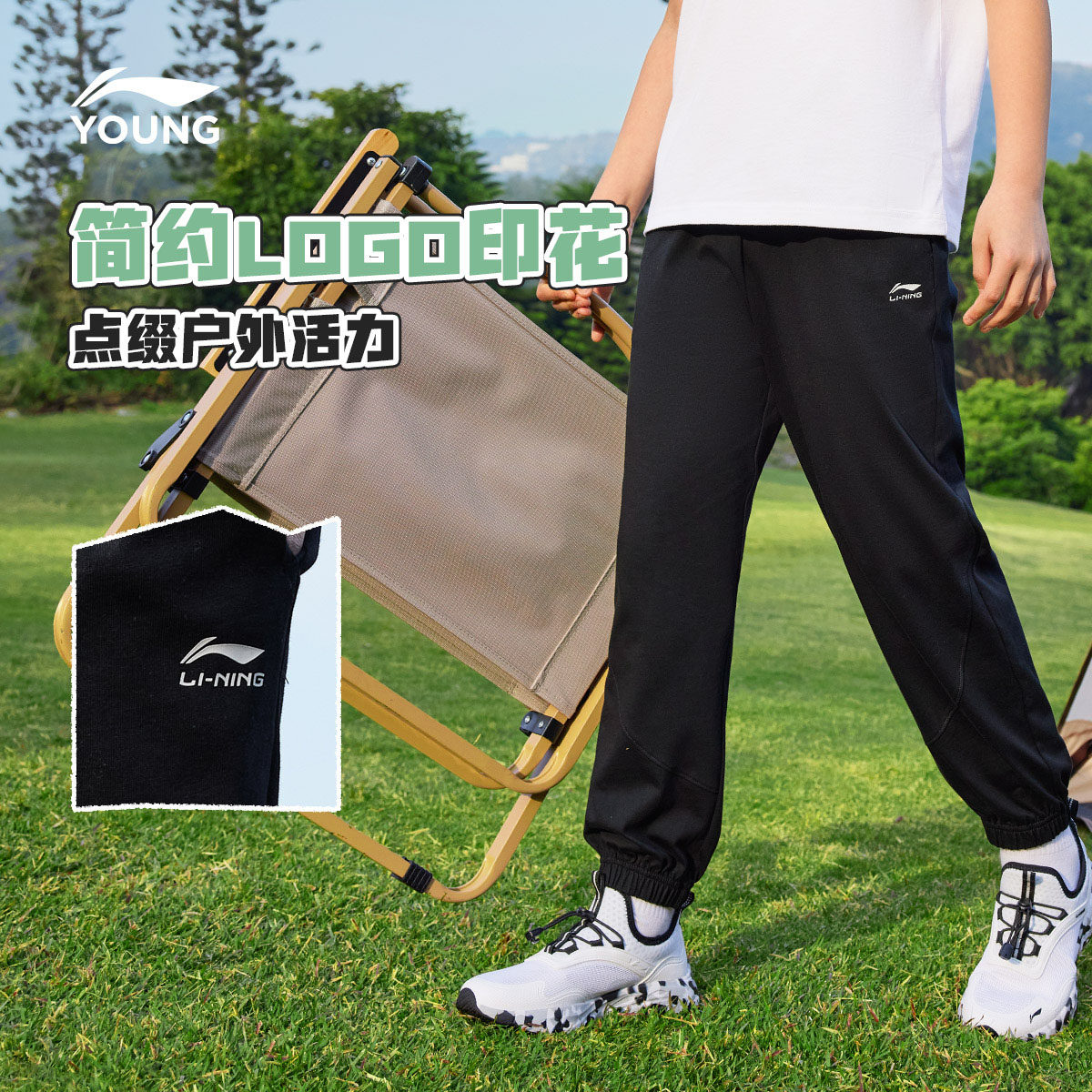 凉感|李宁儿童速干卫裤防蚊裤男女小大童26新款吸汗裤子夏季童装