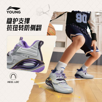 李宁儿童专业篮球鞋星能1比赛鞋