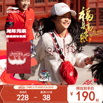 Li Ning Tong Slanted Satchel Girl Grand Boy 7-12 Year Old 120-170 Sports Life Series Sports Bag