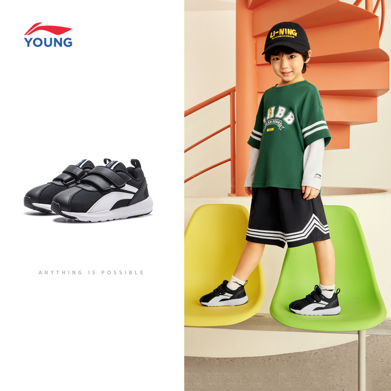 李宁童鞋男女小童旗舰官方休闲鞋 liningkids运动鞋