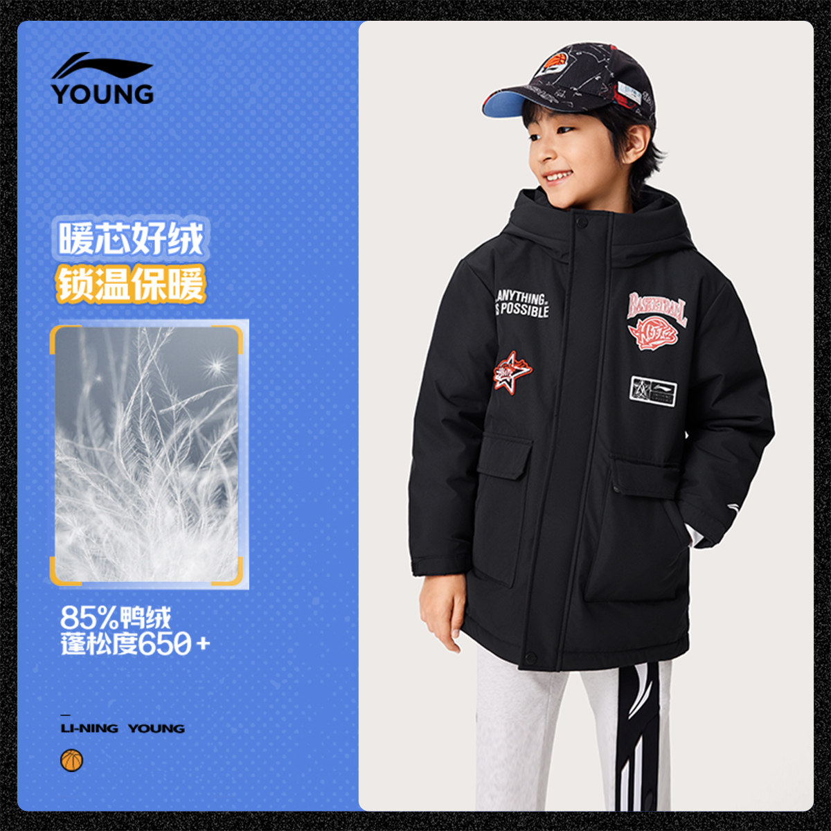 李宁儿童防泼水中长款羽绒服衣服新款内胆外套男童装大童外套冬装,淘宝优惠券,粉丝福利购,淘宝优惠卷