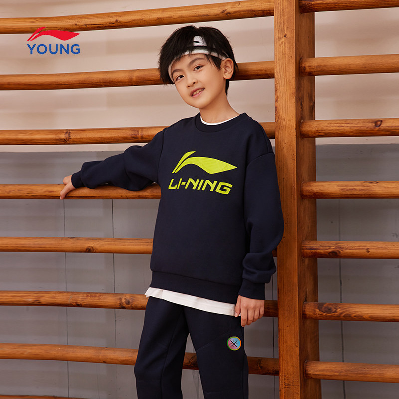 李宁儿童加绒卫衣2025新款冬季男童装小大童长袖运动衣服冬装上衣,淘宝优惠券,粉丝福利购,淘宝优惠卷