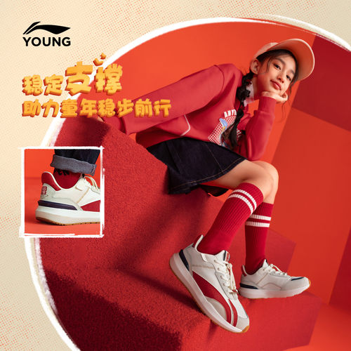 新年款|李宁儿童运动鞋2026过年男童鞋女中大童男孩青少年阿甘鞋 - 图2