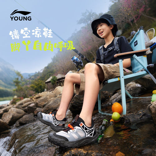 登山鞋|李宁儿童岩速户外徒步鞋夏季速干凉鞋男童鞋女轻便运动鞋 - 图2