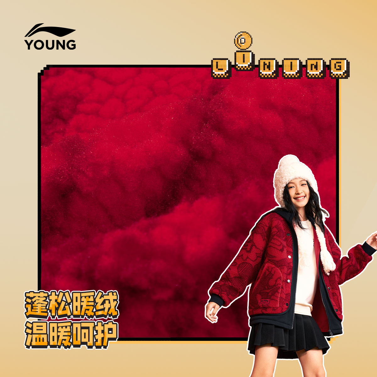 新年装|李宁儿童加绒红色外套2026马年本命年男童装女孩过年衣服,淘宝优惠券,粉丝福利购,淘宝优惠卷